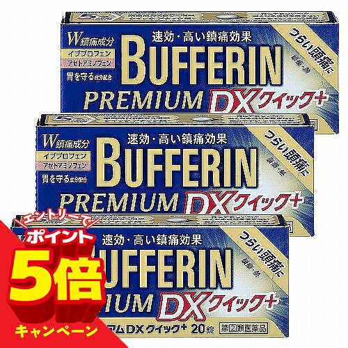 この商品はお1人様1つまでとさせていただきますこちらの商品はメール便(ゆうパケット)での配送となります。ポスト投函または指定場所へ置き配での配達となります。ポストに入らなかった場合の「指定場所」をご選択ください。※簡易梱包となりますので運送途中に箱の変形等生じる場合がございます。※紛失・破損等の保証は一切ございません。※選択いただける指定場所以外は対応不可となります。※別途備考欄へ記載頂きましても対応出来かねます。※他商品との同梱は不可となります。 特徴頭痛によく効く4つの成分※1クイックアタック錠※2胃を守る成分飲みやすい 小粒の錠剤※1 効果・効能は、頭痛・熱など。※2 イブプロフェンを速く溶かします。●使用上の注意■■してはいけないこと■■ (守らないと現在の症状が悪化したり、副作用・事故が起こりやすくなる)1.次の人は服用しないでください (1)本剤又は本剤の成分によりアレルギー症状を起こしたことがある人。(2)本剤又は他の解熱鎮痛薬、かぜ薬を服用してぜんそくを起こしたことがある人。 (3)15才未満の小児。(4)出産予定日12週以内の妊婦。2.本剤を服用している間は、次のいずれの医薬品も服用しないでください 他の解熱鎮痛薬、かぜ薬、鎮静薬、乗物酔い薬3.服用後、乗物又は機械類の運転操作をしないでください(眠気等があらわれることがあります。) 4.服用前後は飲酒しないでください5.長期連続して服用しないでください■■相談すること■■ 1.次の人は服用前に医師、歯科医師、薬剤師又は登録販売者に相談してください(1)医師又は歯科医師の治療を受けている人。 (2)妊婦又は妊娠していると思われる人。(3)授乳中の人。(4)高齢者。(5)薬などによりアレルギー症状を起こしたことがある人。 (6)次の診断を受けた人。心臓病、腎臓病、肝臓病、全身性エリテマトーデス、混合性結合組織病(7)次の病気にかかったことのある人。 胃・十二指腸潰瘍、潰瘍性大腸炎、クローン病 2.服用後、次の症状があらわれた場合は副作用の可能性があるので、直ちに服用を中止し、この文書を持って医師、歯科医師、薬剤師又は登録販売者に相談してください 関係部位・・・症状皮膚・・・発疹・発赤、かゆみ、青あざができる 消化器・・・吐き気・嘔吐、食欲不振、胃部不快感、胃痛、口内炎、胸やけ、胃もたれ、胃腸出血、腹痛、下痢、血便精神神経系・・・めまい 循環器・・・動悸呼吸器・・・息切れ その他・・・目のかすみ、耳なり、むくみ、鼻血、歯ぐきの出血、出血が止まりにくい、出血、背中の痛み、過度の体温低下、からだがだるい まれに下記の重篤な症状が起こることがあります。 その場合は直ちに医師の診療を受けてください心筋梗塞・・・しめ付けられるような胸の痛み、息苦しい、冷や汗が出る。 脳血管障害・・・意識の低下・消失、片側の手足が動かしにくくなる、頭痛、嘔吐、めまい、しゃべりにくくなる、言葉が出にくくなる等が急にあらわれる。 ショック(アナフィラキシー)・・・服用後すぐに、皮膚のかゆみ、じんましん、声のかすれ、くしゃみ、のどのかゆみ、息苦しさ、動悸、意識の混濁等があらわれる。 皮膚粘膜眼症候群(スティーブンス・ジョンソン症候群)、中毒性表皮壊死融解症、急性汎発性発疹性膿疱症・・・高熱、目の充血、目やに、唇のただれ、のどの痛み、皮膚の広範囲の発疹・発赤、赤くなった皮膚上に小さなブツブツ(小膿疱)が出る、全身がだるい、食欲がない等が持続したり、急激に悪化する。 薬剤性過敏症症候群・・・皮膚が広い範囲で赤くなる、全身性の発疹、発熱、体がだるい、リンパ節(首、わきの下、股の付け根等)のはれ等があらわれる。 肝機能障害・・・発熱、かゆみ、発疹、黄疸(皮膚や白目が黄色くなる)、褐色尿、全身のだるさ、食欲不振等があらわれる。 腎障害・・・発熱、発疹、尿量の減少、全身のむくみ、全身のだるさ、関節痛(節々が痛む)、下痢等があらわれる。 無菌性髄膜炎・・・首すじのつっぱりを伴った激しい頭痛、発熱、吐き気・嘔吐等があらわれる(このような症状は、特に全身性エリテマトーデス又は混合性結合組織病の治療を受けている人で多く報告されている。)。 間質性肺炎・・・階段を上ったり、少し無理をしたりすると息切れがする・息苦しくなる、空せき、発熱等がみられ、これらが急にあらわれたり、持続したりする。 ぜんそく・・・息をするときゼーゼー、ヒューヒューと鳴る、息苦しい等があらわれる。再生不良性貧血・・・青あざ、鼻血、歯ぐきの出血、発熱、皮膚や粘膜が青白くみえる、疲労感、動悸、息切れ、気分が悪くなりくらっとする、血尿等があらわれる。 無顆粒球症・・・突然の高熱、さむけ、のどの痛み等があらわれる。 3.服用後、次の症状があらわれることがあるので、このような症状の持続又は増強が見られた場合には、服用を中止し、この文書を持って医師、薬剤師又は登録販売者に相談してください 便秘、眠気 4.5~6回服用しても症状がよくならない場合は服用を中止し、この文書を持って医師、歯科医師、薬剤師又は登録販売者に相談してください●効能・効果 (1)頭痛・肩こり痛・月経痛(生理痛)・腰痛・関節痛・神経痛・筋肉痛・咽喉痛・歯痛・抜歯後の疼痛・打撲痛・ねんざ痛・骨折痛・外傷痛・耳痛の鎮痛 (2)悪寒・発熱時の解熱●用法・用量なるべく空腹時をさけて、服用間隔は4時間以上おいてください。次の量を水又はぬるま湯にて服用してください。年齢・・・1回量・・・1日服用回数 成人(15才以上)・・・2錠・・・3回を限度とする15才未満・・・服用しないこと<用法・用量に関連する注意> (1)用法・用量を厳守してください。(2)錠剤の取り出し方錠剤の入っているPTPシートの凸部を指先で強く押して裏面のアルミ箔を破り、取り出してお飲みください(誤ってそのまま飲み込んだりすると食道粘膜に突き刺さる等思わぬ事故につながります。)。 ●成分・分量2錠中有効成分・・・含量・・・はたらきイブプロフェン・・・160mg・・・痛みをおさえるとともに、熱を下げます。 アセトアミノフェン・・・160mg・・・痛みをおさえるとともに、熱を下げます。無水カフェイン・・・50mg・・・痛みをおさえる働きを助け、頭痛をやわらげます。 乾燥水酸化アルミニウムゲル・・・70mg・・・胃粘膜を保護し、胃が荒れるのを防ぎます。 添加物として、セルロース、ヒドロキシプロピルセルロース、乳酸、D-マンニトール、リン酸二水素K、二酸化ケイ素、ステアリン酸Mg、ポリビニルアルコール(部分けん化物)、タルク、酸化チタン、グリセリン脂肪酸エステル、ラウリル硫酸Naを含有する。 ●保管及び取扱いの注意 (1)直射日光の当たらない湿気の少ない涼しい所に保管してください。(2)小児の手の届かない所に保管してください。 (3)他の容器に入れ替えないでください(誤用の原因になったり品質が変わります。)。(4)使用期限を過ぎた製品は使用しないでください。 (5)変質の原因となりますので、服用なさらない錠剤の裏のアルミ箔に傷をつけないようにしてください。[その他の添付文書記載内容] バファリンには有効成分の異なる製品があります。本品の解熱鎮痛成分はイブプロフェン、アセトアミノフェンです。 医師、歯科医師、薬剤師又は登録販売者に相談する場合は、イブプロフェン、アセトアミノフェンとお伝えください。●お問い合わせ先 お買い求めのお店又は下記にお問合せくださいライオン株式会社 お客様センター0120-813-752 受付時間9:00~17:00(土、日、祝日を除く)製造販売元ライオン株式会社〒111-8644 東京都台東区蔵前1-3-28区分 日本製・第(2)類医薬品 広告文責くすりの勉強堂TEL 0248-94-8718文責：薬剤師　薄葉 俊子【使用期限 1年以上】