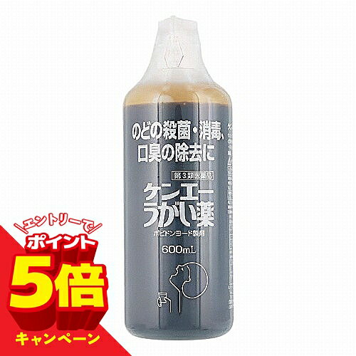 ※パッケージデザイン等は予告なく変更されることがあります。予め御了承下さい。 【商品特徴】 ケンエーうがい薬は、各種の細菌、真菌、ウイルスなどの微生物に迅速な殺菌・消毒効果があるポビドンヨードを配合したうがい薬で、口腔内及びのどの殺菌・消毒・洗浄、口臭の除去にすぐれた効果を発揮します 【効能・効果】 口腔内及びのどの殺菌・消毒・洗浄、口臭の除去 【剤形】 液剤 【用法・用量】 1回、本剤2〜4mL(2〜4回押した分)を水約60mLに薄めて、1日数回うがいしてください。 ■用法用量に関連する注意 ・用法用量を厳守してください。 ・小児に使用させる場合には、保護者の指導監督のもとに使用させてください。 ・うがい用にのみ使用してください。 ・使用のつど希釈し、希釈後は早目に使用してください。 【成分・分量】 100mL中 ・ポビドンヨード:7.0g(有効ヨウ素:700mg)含有 添加物 ・エタノール、l-メントール、サッカリンNa水和物、プロピレングリコール、香料 ■成分分量に関連する注意 ・本剤の使用により、銀を含有する歯科材料(義歯等)が変色することがあります 【使用上の注意】 ■してはいけないこと (守らないと現在の症状が悪化したり、副作用が起こりやすくなります) 次の人は使用しないでください。 ・本剤又は本剤の成分によりアレルギー症状を起こしたことがある人 ■相談すること 1. 次の人は使用前に医師、薬剤師又は登録販売者に相談してください。 ・薬などによりアレルギー症状を起こしたことがある人 ・口内のひどいただれのある人 ・甲状腺機能障害の診断を受けた人 2. 使用後、次の症状があらわれた場合は副作用の可能性があるので、直ちに使用を中止し、この製品を持って医師、薬剤師又は登録販売者に相談してください。 関係部位:症状 ・皮ふ:発疹・発赤、かゆみ ・口:あれ、しみる、灼熱感、刺激感 ・消化器:吐き気 ・その他:不快感 まれに下記の重篤な症状が起こることがあります。その場合は直ちに医師の診療を受けてください。 症状の名称:症状 ・ショック(アナフィラキシー):使用後すぐに、皮ふのかゆみ、じんましん、声のかすれ、くしゃみ、のどのかゆみ、息苦しさ、動悸、意識の混濁等があらわれる。 3. 5〜6日間使用しても症状がよくならない場合は使用を中止し、この製品を持って医師、薬剤師又は登録販売者に相談してください。 【保管及び取扱上の注意】 ・直射日光の当たらない涼しい所に保管してください。 ・小児の手の届かない所に保管してください。 ・他の容器に入れ替えないでください。(誤用の原因になったり品質が変わることがあります。) ・衣類等に付着したときは、すぐに水で洗い流してください。 【区分】 第3類医薬品 【原産国】 日本 【お問い合わせ先】 健栄製薬株式会社 学術情報部 ・TEL 06-6231-5626 ・受付時間 9:00〜17:00(土・日・祝日および弊社休日を除く) ■製造販売元:健栄製薬 株式会社 広告文責 くすりの勉強堂 TEL 0248-94-8718 文責：薬剤師　薄葉 俊子 【使用期限1年以上】
