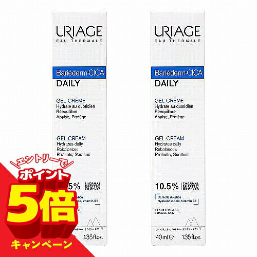 ※パッケージデザイン等は予告なく変更されることがあります。予め御了承下さい。 【商品特徴】 ユリアージュ温泉水とツボクサエキス配合のジェルクリーム ・うるおいのあるハリを与えるCICA成分(※1)、バリア機能をサポートするユリアージュ温泉水(※2)を配合。 ・肌荒れを防ぎ、乾燥による小ジワを目立たなくします。(※3) ※1 ツボクサ葉エキス(ハリ付与成分) ※2 保湿成分 ※3 効能評価試験済み 【使用方法】 化粧水、又は美容液で肌を整えた後、パール粒2個分を手に取り、顔全体にのばします。 【成分】 水、温泉水、ジカプリリルエーテル、グリセリン、ジグリセリン、スクワラン、1,2‐ヘキサンジオール、イヌリン、ポリアクリロイルジメチルタウリンNa、(アクリレーツ/アクリル酸アルキル(C10-30))クロスポリマー、パンテノール、キサンタンガム、ヒアルロン酸Na、水酸化Na、グルコン酸銅、ツボクサ葉エキス、グルコン酸亜鉛、クエン酸、トコフェロール 【注意事項】 ・お肌に異常が生じていないかよく注意して使用してください。 ・化粧品がお肌に合わないとき即ち次のような場合には、使用を中止してください。そのまま化粧品類の使用を続けますと、症状を悪化させることがありますので、皮膚科専門医等にご相談されることをおすすめします。 (1)使用中、赤味、はれ、かゆみ、刺激、色抜け(白斑等)や黒ずみ等の異常があらわれた場合 (2)使用したお肌に、直射日光があたって上記のような異常があらわれた場合 ・傷やはれもの、しっしん等、異常のある部位にはお使いにならないでください。 ・極端に高温又は低温の場所、直射日光のあたる場所には保管しないでください。 ・目に入らないようにご注意ください。 ・乳幼児の手の届かないところに保管してください。 ・ご使用後は必ずしっかりキャップをしめてください。 ・一度手に取った中身を容器に戻さないでください。 ■発売元：佐藤製薬 株式会社 広告文責 くすりの勉強堂 TEL 0248-94-8718