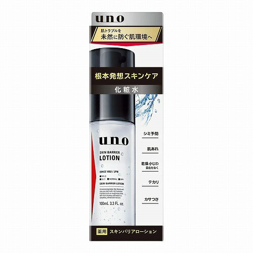우노 스킨 배리어 로션 f 100mL 의약 부외품 메일 서비스 무료 배송