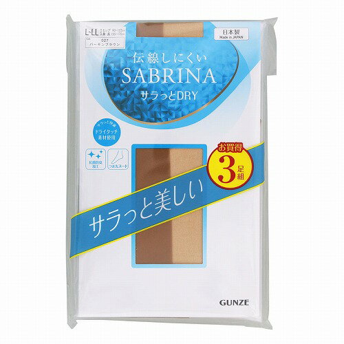 Stockings - サブリナ 伝線しにくい サラっとドライ ストッキング バーモンブラウン L-LL 3足組 メール便送料無料