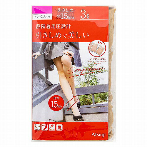 段階着圧設計 ストッキング 引きしめて美しい ヌーディベージュ M-L 3足組
