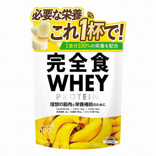 完全食TOKYO 完全食 ホエイプロテイン バナナ風味 900g