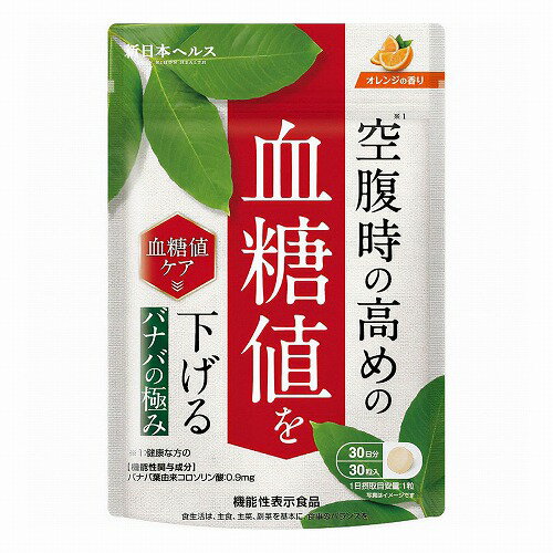 楽天市場】バナバ&サラシアの恵みの通販