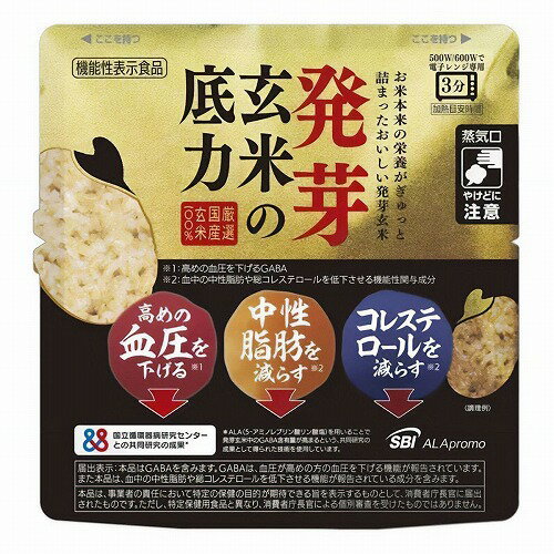 発芽玄米の底力 160g