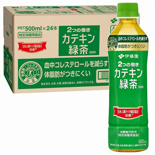 伊藤園 お〜いお茶 カ�