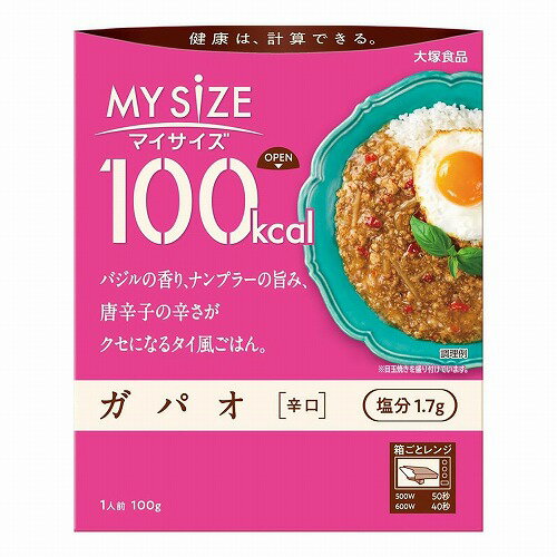 100kcal マイサイズ ガパオ 辛口 100g