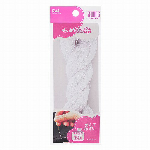 東京糸 白 (20/3) 10g メール便送料無料