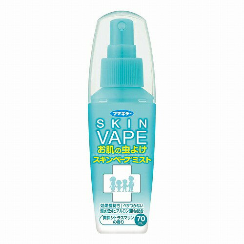 こちらの商品はメール便(ゆうパケット)での配送となります。 ポスト投函または指定場所へ置き配での配達となります。 ポストに入らなかった場合の「指定場所」をご選択ください。 ※簡易梱包となりますので運送途中に箱の変形等生じる場合がございます。 ※紛失・破損等の保証は一切ございません。 ※選択いただける指定場所以外は対応不可となります。 ※別途備考欄へ記載頂きましても対応出来かねます。 ※他商品との同梱は不可となります。 ※パッケージデザイン等は予告なく変更されることがあります。予め御了承下さい。 【商品特徴】 ■お肌にやさしい虫よけ。お出かけに便利なミニサイズ ・ヒアルロン酸Na配合。ウォーターベースなので素肌にしっとりなじみます ・虫よけ成分を10%配合。効果が長時間持続 ・爽やかなシトラスマリンの香り ・皮膚アレルギーテスト済み ※ すべての方にアレルギーが起きないということではありません。 ■適用害虫 ・蚊、ノミ、イエダニ、マダニ、ブユ、サシバエ、トコジラミ、アブ、ヤマビル 【効能・効果】 ・蚊、ノミ、イエダニ、マダニ、ブユ、サシバエ、トコジラミ、アブ、ヤマビルの忌避 【用法・用量】 ■蚊、ノミ、イエダニ、マダニ、ブユ、サシバエ、トコジラミ、アブの忌避 ・肌から約10cm離して、適量を肌の露出部にまんべんなくスプレーする。 ・顔・首筋等は、手のひらに一度スプレーしてから肌に塗布する。 ■ヤマビルの忌避 ・肌の露出部および履物やズボンのすそ等に、約10cmの距離から適量をまんべんなくスプレーする。 ・顔・首筋には、手のひらに一度スプレーしてから肌に塗布する。 ・使用後はキャップをつけて保管する。 ・液が出にくい場合は、ボトルを立てて使用する。 ■小児(12歳未満)に使用させる場合:保護者等の監視の下、以下の回数を目安に使用すること。顔には使用しないこと。 ・生後6ヶ月未満:使用しない。 ・6ヶ月〜2歳未満:1日1回以内。 ・2歳〜12歳未満:1日3回以内。 ■用法・用量に関する注意 ・ヤマビルの忌避を目的とした場合は、以下のことに注意する。 ・ヤマビルの忌避に使用する場合以外は衣類にかけない。 ・ヤマビルの忌避を目的とした場合は、薬剤だけに頼らず、シャツやズボン、長靴等を使用し、肌を露出しないよう注意する。 ・スプレーした直後の履物や衣類に火気を近づけない。 ・漫然な使用をさけ、蚊、ブユ等が多い戸外での使用等、必要な場合にのみ使用する。 ・小児(12歳未満)に使用させる場合:保護者等の監視の下、以下の回数を目安に使用すること。顔には使用しないこと。 ・生後6ヶ月未満:使用しない。 ・6ヶ月〜2歳未満:1日1回以内。 ・2歳〜12歳未満:1日3回以内。 【成分・分量】 ・有効成分:ディート10% ・その他の成分:エタノール、ヒアルロン酸Na(2)、水、香料 【注意事項】 ■相談すること ・眼に入ったり、飲んだり、なめたり、吸い込んだりすることがないようにし、塗布した手で眼をこすらない。 ・万一眼に入った場合は、直ちに大量の水またはぬるま湯でよく洗い流す。また、具合が悪くなる等の症状が現れた場合は、直ちに、本剤にエタノールとディートが含まれていることを医師に告げ、診療を受ける。 ■その他の注意 ・定められた使用方法を厳守する。 ・眼や唇のまわり、傷口への使用はさける。付いた時には直ちに水で洗い流す。 ・乳幼児や肌が敏感な人は、上腕の内側等に少量スプレーし、その箇所に異常のないことを確かめて使用する。 ・万一肌に異常が現れた時は、直ちに使用を中止する。 ・他の容器に入れ替えて使用しない。誤使用の原因になったり、品質が変わるおそれがあります。 ・シャツ、ズボン等の衣類に噴霧する場合、繊維の種類によっては本剤により変質する場合がある。 ・合成繊維は変質しやすいので注意する。 ・ストッキング等の上に直接噴霧しない(生地が傷む場合があります)。 ・食品・食器・玩具・皮革製品・毛皮・家具・塗装面・フローリング・プラスチック製品等にかからないようにする。 ・マニキュア、ジェルネイル等、装飾したネイルに直接かからないよう注意する。 ■保管および取り扱い上の注意 ・火気や直射日光を避け、小児の手の届かない所に保管する。 ※火気厳禁 第ニ石油類 70ml 危険等級III エタノール 水溶性 【区分】 防除用医薬部外品 【原産国】 日本 ■発売元：フマキラー 株式会社 広告文責 くすりの勉強堂 TEL 0248-94-8718 文責：薬剤師　薄葉 俊子