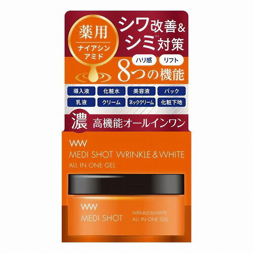 樂天商城 - 薬用メディショット オールインワンジェル 50g 医薬部外品