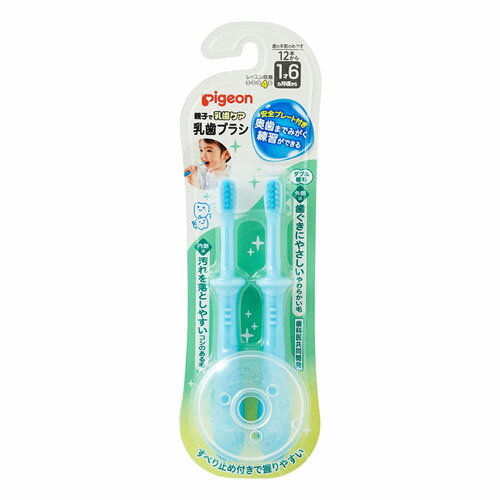 ※パッケージデザイン等は予告なく変更されることがあります。予め御了承下さい。 【商品特徴】 ■自分でみがく習慣が身に付く乳歯ブラシ ・赤ちゃんでも握りやすいグリップ形状に、のどを突かない安全プレート付。さらに歯ブラシに移行しやすいよう新しいヘッドになりました。 ・適切な時期に適切なモノを使い、少しずつ慣らしてステップアップしていきましょう。 ■乳歯ブラシレッスン段階4 ・1才6ヵ月頃～(歯の本数の目安：12本～) ・奥歯が生え始める時期に、自分で汚れを落とす練習ができます。 ・毛の外側は歯ぐきにやさしいやわらかい毛、内側は汚れを落としやすいコシのある毛です。 ・毛のかたさ：やわらかめ 【原材料】 ・柄／本体部：ポリプロピレン・ラバー部：熱可塑性エラストマー ・毛／熱可塑性エラストマー ・プレート／ポリプロピレン 【注意事項】 ・本品はおもちゃではありません。のどつきなどの重大な事故を招く恐れがありますので、くわえさせたまま遊ばせないように、保護者の監督のもとでご使用ください。 ・植毛ブラシを、かんで引っ張ると裂けることがありますのでご注意ください。 ・ご使用後は流水でよく洗い、水切りをしてから、お子様の手の届かないところに保管してください。 ・本品のご使用により歯ぐきがはれたり出血が止まらない場合、一旦、使用を中止し、歯科医にご相談ください。 ■発売元：ピジョン 103-8480 東京都中央区日本橋久松町4番4号 0120-741-887 広告文責 くすりの勉強堂 0248-94-8718