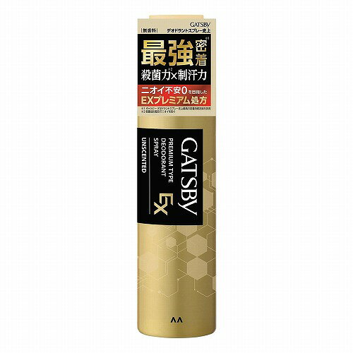 ギャツビー EXプレミアムデオスプレー無香料 130g 医薬部外品