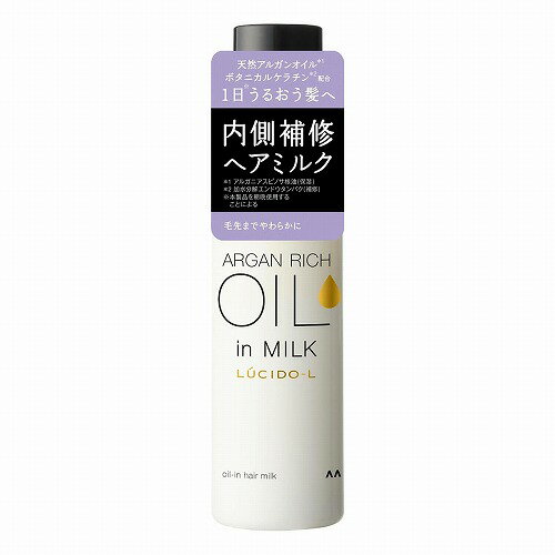 ルシードエル #オイルインヘアミルク 115g
