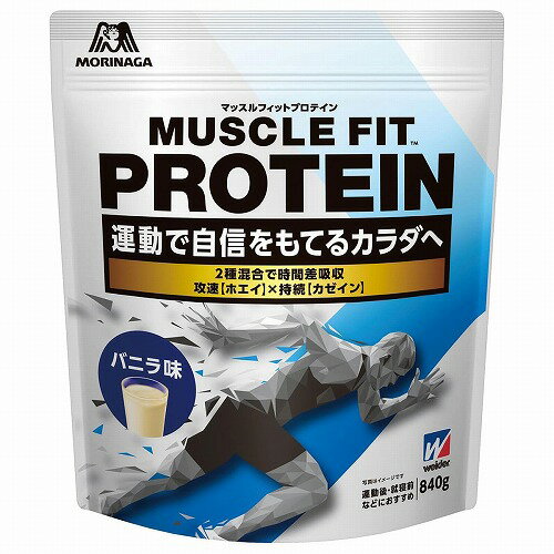 ウイダー マッスルフィットプロテイン 袋 840g バニラ味