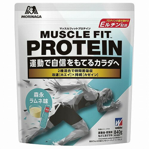 ウイダー マッスルフィットプロテイン プラス 袋 840g 森永ラムネ味