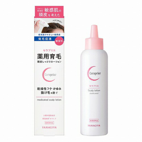 樂天商城 - セラプリエ 薬用育毛 頭皮しっとりローション 150mL 医薬部外品