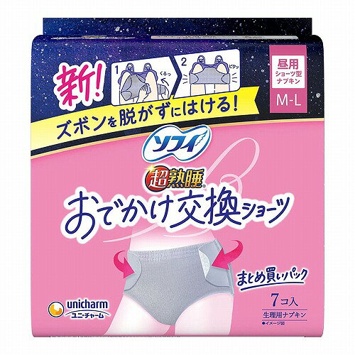 ※パッケージデザイン等は予告なく変更されることがあります。予め御了承下さい。 【商品特徴】 ■ズボンを脱がずに交換できるショーツ型ナプキン ・カラー:ナチュラルグレー ・サイズ:ヒップ:87〜100cm 【用法・用量】 ・生理時に適宜取り替えてご使用ください。 【構成材料】 ・表面材:ポリエステル、ポリエチレン ・色調:グレー、白 【注意事項】 ・お肌に合わないときは医師に相談してください。 ・使用後のナプキンは個別ラップに包んで専用箱に捨ててください。 ・トイレに流さないでください。 ・開封後はほこりや虫などの異物が入らないよう、衛生的に保管してください。 【区分】 医薬部外品 【原産国】 中国 ■発売元：ユニ・チャーム 株式会社 広告文責 くすりの勉強堂 TEL 0248-94-8718 文責：薬剤師　薄葉 俊子