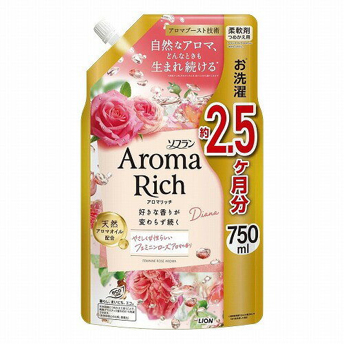 ※パッケージデザイン等は予告なく変更されることがあります。予め御了承下さい。 【商品特徴】 ■注ぐときから脱ぐときまで好きな香りが続く ・天然ゼラニウムオイル配合 ■アロマブースト技術 ・部屋干し時や、着用中に汗をかいたときにもどんなときも、自然なアロマが生まれ続ける。 ・植物生まれの柔軟成分 ・赤ちゃんの衣類もやわらかに ・静電気を防ぐ ・部屋干し中 いい香り ・防臭・抗菌※ ※すべての菌の増殖を抑えるわけではありません。 ■フェミニンローズアロマの香り ・清らかなイングリッシュローズを、さりげないパウダリーな甘さでふわっと包み込んだ、やさしく女性らしい香り。 【使用方法】 ・使用量の目安:洗濯物量1.5kg(水量30L)に対して10ml ※香りの強さの感じ方は個人差があります。使用量の目安を参考に、周囲の方にもご配慮いただきながらお使いください。 ・全自動洗濯機の場合:柔軟(仕上げ)剤投入口に本品を入れて洗濯する。 ・二槽式洗濯機、手洗いの場合:すすぎの水がきれいになったら本品を入れ、約3分まわすか、ひたした後、脱水する。 ※洗濯機の設定に「ためすすぎ」と「注水すすぎ」がある場合は「ためすすぎ」を選んでください。 ■つめかえ方 (1)注ぎ口の根元をしっかり持ち、キャップをまわして開けてください。 ※キャップが開いている時に、パックを強く持つと液が飛び出すことがあります。 (2)パックを両手で持って、ボトルの注ぎ口の切れめの方から、ゆっくりと注ぎ入れてください。 ※液を入れすぎるとあふれますので、注ぐ量を調節してください。 (3)キャップをしっかりと閉めて、保管する。 ・つめかえた後は、ボトルの表示をよく読んでお使いください 【成分】 界面活性剤(エステル型ジアルキルアンモニウム塩)、安定化剤、香料 【注意事項】 ・本体(480ml)には一度に全量つめかえられません。 ・飲み物ではありません ・植物生まれの柔軟成分を使用しているため、保管条件により液の分離、固化が生じることがあります。 ・購入後は、お早めに本体につめかえてお使いください。 ・本品は環境に配慮した薄型容器を使用しております。やわらかい素材のため、まれに破損して液が漏れることがありますので、持ち運びや保管時にご注意ください。 ・高温や低温、直射日光をさけて保管してください。 ・用途外に使わない。 ・乳幼児の手の届くところに置かない。 ・認知症の方などの誤飲を防ぐため、置き場所に注意する。 ・液を直接衣類にかけない。 ・液がこぼれた場合はすぐに水でふきとる。 ■応急処置 ・目に入ったときはすぐに洗い流す。 ・飲み込んだときは吐かせず、水を飲ませる。 ・異常があるときは商品を持参し、医師に相談する。 【原産国】 日本 ■発売元：ライオン 株式会社 広告文責 くすりの勉強堂 TEL 0248-94-8718