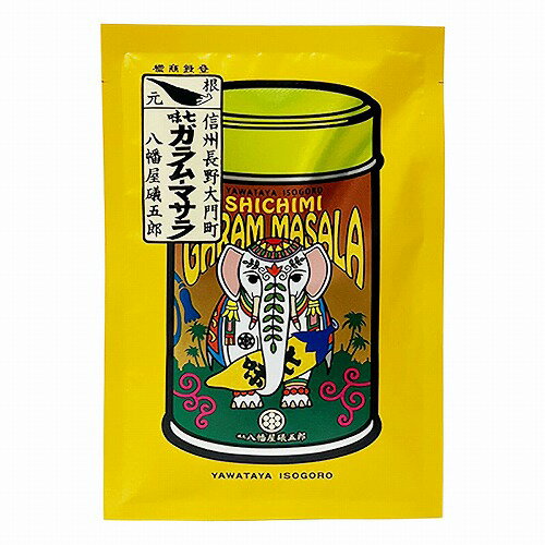 樂天商城 - 八幡屋 七味ガラムマサラ 袋入り 15g メール便送料無料