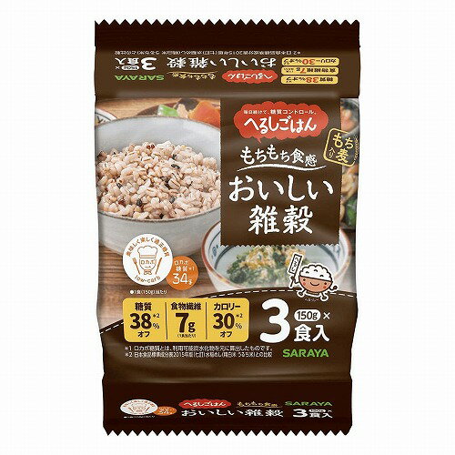 へるしごはん おいしい雑穀 150g×3食入