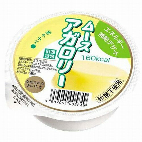 ※パッケージデザイン等は予告なく変更されることがあります。予め御了承下さい。【商品特徴】●エネルギー補給デザート ●ムース感覚のふんわりとした口あたり、なめらかなのどごし●「ソフトアガロリー」よりもさらに柔らかいのが特徴 ●1カップ67gあたり160キロカロリーと少量で、高いエネルギーを摂ることができます●砂糖は使用しておりません●バナナ味 【原材料】食用加工油脂(植物油脂、乳たんぱく、乳脂肪)(国内製造)、マルトデキストリン、還元麦芽糖水飴 / 乳化剤、ゲル化剤(増粘多糖類)、酸味料、調味料(無機塩)、酸化防止剤(V.C、V.E)、リン酸塩(Na)、香料、甘味料(スクラロース)、着色料(カロテン)、(一部に乳成分・大豆を含む) 【栄養成分：67gあたり】エネルギー160kcalたんぱく質0.2g脂質8.0g炭水化物21.8gナトリウム20mg カリウム17mgリン10mg水分36.9g【内容量】67g■発売元：キッセイ薬品工業株式会社 広告文責くすりの勉強堂0248-94-8718