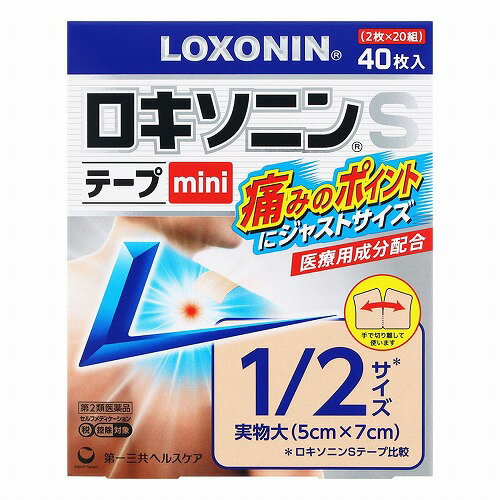 ※パッケージデザイン等は予告なく変更されることがあります。予め御了承下さい。 【商品特徴】 ・鎮痛消炎効果をもつ［ロキソプロフェンナトリウム水和物］を配合。 ・肌から吸収されると活性型に変化、つらい痛みの芯まで直接浸透してしっかり効く。 ・1日1回使用。貼り心地がよく、すぐれた伸縮性ではがれにくく、貼りなおしやすい。 ・5cm×7cmのミニサイズ。手のひらサイズで貼りやすい。 【効能・効果】 ・腰痛、肩こりに伴う肩の痛み、関節痛、筋肉痛、腱鞘炎(手・手首の痛み)、肘の痛み(テニス肘など)、打撲、捻挫 【剤形】 ・貼付剤 【用法・用量】 ・表面のライナー(フィルム)をはがし、1日1回患部に貼付して下さい。 ■用法・用量に関連する注意 (1)用法・用量を厳守して下さい。 (2)本剤は、痛みやはれ等の原因になっている病気を治療するのではなく、痛みやはれ等の症状のみを治療する薬剤なので、症状がある場合だけ使用して下さい。 (3)1日あたり8枚を超えて使用しないで下さい。 (4)汗をかいたり、患部がぬれている時は、よく拭きとってから使用して下さい。 (5)皮膚の弱い人は、使用前に腕の内側の皮膚の弱い箇所に、1〜2cm角の小片を目安として半日以上貼り、発疹・発赤、かゆみ、かぶれ等の症状が起きないことを確かめてから使用して下さい。 【成分・分量】 膏体100g中 ・ロキソプロフェンナトリウム水和物:5.67g(無水物として5g) (1枚あたり(5cm×7cm)膏体量0.5g) ・添加物:スチレン・イソプレン・スチレンブロックコポリマー、ポリイソブチレン、水添ロジングリセリンエステル、BHT、l-メントール、流動パラフィン、その他2成分 【使用上の注意】 ■してはいけないこと (守らないと現在の症状が悪化したり、副作用が起こりやすくなります) 1. 次の人は使用しないで下さい。 (1)本剤又は本剤の成分によりアレルギー症状を起こしたことがある人 (2)本剤又は他の解熱鎮痛薬、かぜ薬、外用鎮痛消炎薬を使用してぜんそくを起こしたことがある人 (3)15歳未満の小児 2. 次の部位には使用しないで下さい。 (1)目の周囲、粘膜等 (2)しっしん、かぶれ、傷口 (3)みずむし・たむし等又は化膿している患部 3. 本剤を使用している間は、他の外用鎮痛消炎薬を使用しないで下さい。 4. 連続して2週間以上使用しないで下さい。 (本剤は痛みを一時的におさえるものです。痛み等の症状が継続する場合には、使用を中止し、医師の診療を受けて下さい) ■相談すること 1. 次の人は使用前に医師、薬剤師又は登録販売者に相談して下さい。 (1)医師の治療を受けている人 (2)薬などによりアレルギー症状を起こしたことがある人 (3)妊婦又は妊娠していると思われる人 (4)高齢者 (5)次の診断を受けた人　気管支ぜんそく 2. 使用後、次の症状があらわれた場合は副作用の可能性がありますので、直ちに使用を中止し、この外箱を持って医師、薬剤師又は登録販売者に相談して下さい。 関係部位：症状 ・皮膚：発疹・発赤、かゆみ、はれ、ヒリヒリ感、かぶれ、水疱、青あざができる、色素沈着 ・消化器：胃部不快感、みぞおちの痛み ・その他：むくみ ※まれに下記の重篤な症状が起こることがあります。その場合は直ちに医師の診療を受けて下さい。 症状の名称：症状 ・ショック(アナフィラキシー)：使用後すぐに、皮膚のかゆみ、じんましん、声のかすれ、くしゃみ、のどのかゆみ、息苦しさ、動悸、意識の混濁等があらわれる。 3. 使用後、次の症状があらわれることがありますので、このような症状の持続又は増強が見られた場合には、使用を中止し、この外箱を持って医師、薬剤師又は登録販売者に相談して下さい。 ・下痢・軟便 4. 5〜6日間使用しても症状がよくならない場合は使用を中止し、この外箱を持って医師、薬剤師又は登録販売者に相談して下さい。(他の疾患の可能性があります) 【保管及び取扱上の注意】 (1)直射日光の当たらない湿気の少ない涼しい所に保管して下さい。 (2)小児の手の届かない所に保管して下さい。 (3)他の容器に入れ替えないで下さい。(誤用の原因になったり品質が変わります) (4)品質保持のため、開封後の未使用分は袋に入れ、袋のチャックをきちんと閉めて保管して下さい。 (5)表示の使用期限を過ぎた製品は使用しないで下さい。また、アルミ袋を開封した後は、なるべく早く使用して下さい。 【区分】 第2類医薬品 【原産国】 日本 【お問い合わせ先】 第一三共ヘルスケア 株式会社 お客様相談室 〒103-8234 東京都中央区日本橋3-14-10 ・TEL 0120-337-336 ・受付時間 9:00〜17:00(土、日、祝日を除く) ■製造販売元:第一三共ヘルスケア 株式会社 広告文責 くすりの勉強堂 TEL 0248-94-8718 文責：薬剤師　薄葉 俊子 【使用期限1年以上】