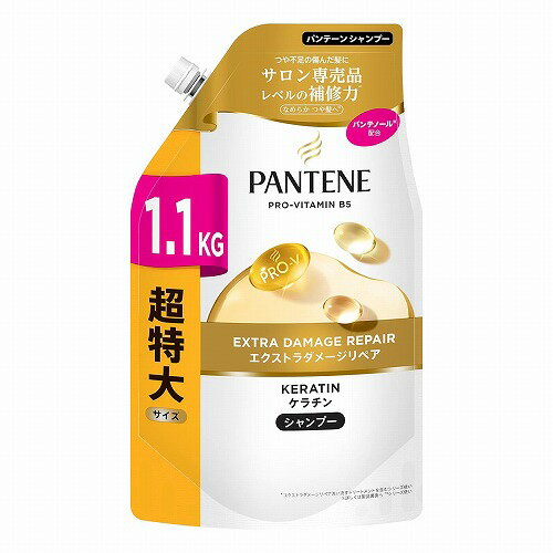 パンテーン エクストラダメージリペア シャンプー つめかえ用 超特大 1100g