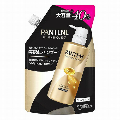 パンテーン EXP プレステージダメージケア シャンプー つめかえ用 420g
