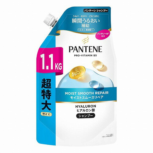パンテーン モイストスムースリペア シャンプー つめかえ用 超特大 1100g