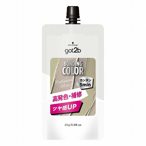 ※パッケージデザイン等は予告なく変更されることがあります。予め御了承下さい。 【商品特徴】 ■明るい髪や褪色した髪を補修しながら髪色チェンジ ・ちょこっとカラーを楽しみたい方に ・キャップ付きで取り置き可能 ・カラー:プラチナシルバー ■独自の低イオン処方カラー採用。色素が髪内部に定着し発色へ ■集中補修でツヤ感UP。サロン発のボンディング・テクノロジー搭載 ・髪の内側に働きかけ、ダメージ髪も芯から保護・補修。つややかな仕上がりへ 【使用方法】 ・シャンプー後、タオル等で充分に水気をとります。 ・適量を手に出し、染めたい部分になじませた後、お好みに合わせて5〜20分放置し、色水が出なくなるまで、よくすすいでください。 ※ 手や爪に色がつかないよう、手袋を着用の上、ご使用下さい。 ※ すすぎが不充分な場合や髪をしっかりと乾かさなかった場合、衣服などに色移りすることがあります。色がつくと取れませんので、ご注意ください。 ※ 黒めの髪に使用すると、色みを感じられません。 ※ 白髪は染まりにくい場合があります。 【成分】 ・水、セテアリルアルコール、ヤシアルコール、塩化Mg、ココジモニウムヒドロキシプロピル加水分解ケラチン(羊毛)、加水分解ケラチン(羊毛)、スクレロカリアビレア種子油、パンテノール、セテアレス‐20、コカミドプロピルベタイン、ジメチコン、メチルパラベン、PEG‐8、ポリクオタニウム‐6、プロピルパラベン、クエン酸、エタノールアミン、エチドロン酸、ラウレス‐23、ラウレス‐4、香料、HC青16、塩基性赤76、塩基性黄57 【注意事項】 ・お肌に異常が生じていないかよく注意して使用して下さい。 ・傷、湿しん等肌に異常のある時は使用しないで下さい。 ・使用中、赤み、かゆみ、刺激、色抜け(白斑等)や黒ずみ(製品による汚れを除く)等の異常があらわれた場合、使用を中止し、皮膚科専門医等へ相談をおすすめします。そのまま使用を続けると症状が悪化することがあります。 ・目に入ったときは、直ちに洗い流して下さい。目に異物感が残る場合は、眼科医にご相談下さい。 ・乳幼児の手の届かないところに保管して下さい。高温、直射日光のあたる場所には保管しないで下さい。 ・頭髪以外の部位には使用しないで下さい。 【原産国】 中国 ■発売元：ヘンケルジャパン 株式会社 広告文責 くすりの勉強堂 TEL 0248-94-8718
