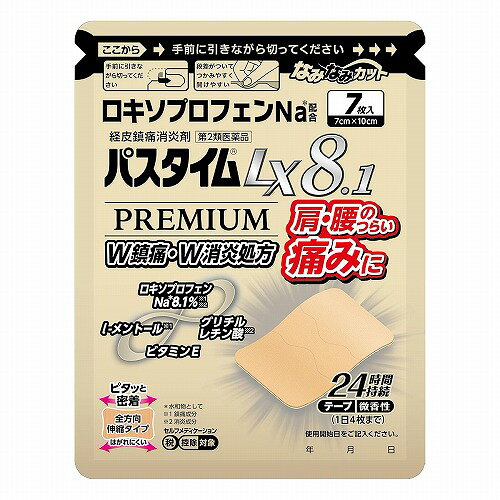 ※パッケージデザイン等は予告なく変更されることがあります。予め御了承下さい。 【商品特徴】 ■W鎮痛・W消炎+血行促進成分 ・4つの有効成分 ・ロキソプロフェンNa※ 8.1%・l-メントール・ビタミンE(トコフェロール酢酸エステル)・グリチルレチン酸 ※ 水和物として ■膏体が1gから0.7gになったことで厚さが薄くなり、ロキソプロフェン Na 水和物の濃度が5.67% から 8.1%になりました。 ※パスタイムLXプレミアム(メーカー従来品)との比較 ■オイル in プラスター ・ピタッと密着するのに、サラッと剥がせる 【効能・効果】 ・腰痛、肩こりに伴う肩の痛み、関節痛、筋肉痛、腱鞘炎(手・手首の痛み)、肘の痛み(テニス肘など)、打撲、捻挫 【剤形】 ・貼付剤 【用法・用量】 ・表面のライナー(フィルム)をはがし、1日1回患部に貼付してください。 ■用法・用量に関連する注意 (1)用法・用量を厳守してください。 (2)本剤は、痛みやはれ等の原因になっている病気を治療するのではなく、痛みやはれ等の症状のみを治療する薬剤なので、症状がある場合だけ使用してください。 (3)1日あたり4枚を超えて使用しないでください。 (4)汗をかいたり、患部がぬれている時は、よく拭き取ってから使用してください。 (5)皮膚の弱い人は、使用前に腕の内側の皮膚の弱い箇所に、1〜2cm角の小片を目安として半日以上貼り、発疹・発赤、かゆみ、かぶれ等の症状が起きないことを確かめてから使用してください。 【成分・分量】 膏体100g中(1枚あたり(7cm×10cm)膏体量0.7g) ・ロキソプロフェンナトリウム水和物:8.10g(無水物として7.14g) ・l-メントール:3.50g ・トコフェロール酢酸エステル:2.30g ・グリチルレチン酸:0.10g ・添加物:スチレン・イソプレン・スチレンブロック共重合体、ポリイソブチレン、脂環族飽和炭化水素樹脂、水素添加ロジングリセリンエステル、流動パラフィン、ジブチルヒドロキシトルエン、その他3成分 【使用上の注意】 ■ してはいけないこと (守らないと現在の症状が悪化したり、副作用が起こりやすくなります) 1. 次の人は使用しないでください。 (1)本剤又は本剤の成分によりアレルギー症状を起こしたことがある人 (2)本剤又は他の解熱鎮痛薬、かぜ薬、外用鎮痛消炎薬を使用してぜんそくを起こしたことがある人 (3)15歳未満の小児 2. 次の部位には使用しないでください。 (1)目の周囲、粘膜等 (2)湿疹、かぶれ、傷口 (3)みずむし・たむし等又は化膿している患部 3. 本剤を使用している間は、他の外用鎮痛消炎薬を使用しないでください。 4. 連続して2週間以上使用しないでください。(本剤は痛みを一時的におさえるものです。痛み等の症状が継続する場合には、使用を中止し、医師の診療を受けてください) ■相談すること 1. 次の人は使用前に医師、薬剤師又は登録販売者に相談してください。 (1)医師の治療を受けている人 (2)薬などによりアレルギー症状を起こしたことがある人 (3)妊婦又は妊娠していると思われる人 (4)高齢者 (5)次の診断を受けた人 ・気管支ぜんそく 2. 使用後、次の症状があらわれた場合は副作用の可能性がありますので、直ちに使用を中止し、この説明文書を持って医師、薬剤師又は登録販売者に相談してください。 関係部位:症状 ・皮膚:発疹・発赤、かゆみ、はれ、ヒリヒリ感、かぶれ、水疱、青あざができる、色素沈着 ・消化器:胃部不快感、みぞおちの痛み ・その他:むくみ ※まれに下記の重篤な症状が起こることがあります。その場合は直ちに医師の診療を受けてください。 症状の名称:症状 ・ショック(アナフィラキシー):使用後すぐに、皮膚のかゆみ、じんましん、声のかすれ、くしゃみ、のどのかゆみ、息苦しさ、動悸、意識の混濁等があらわれる。 3. 使用後、次の症状があらわれることがありますので、このような症状の持続又は増強が見られた場合には、使用を中止し、この説明文書を持って医師、薬剤師又は登録販売者に相談してください。 ・下痢・軟便 4. 5〜6日間使用しても症状がよくならない場合は使用を中止し、この説明文書を持って医師、薬剤師又は登録販売者に相談してください。(他の疾患の可能性があります) 【保管及び取扱上の注意】 1. 直射日光の当たらない湿気の少ない涼しい所に保管してください。 2. 小児の手の届かない所に保管してください。 3. 他の容器に入れ替えないでください。(誤用の原因になったり品質が変わります) 4. 品質保持のため、開封後の未使用分は袋に入れ、袋をきちんと閉めて保管してください。 5. 表示の使用期限を過ぎた製品は使用しないでください。また、アルミ袋を開封した後は、なるべく早く使用してください。 【区分】 第2類医薬品 【原産国】 日本 【お問い合わせ先】 祐徳薬品工業 株式会社 お客様相談窓口 ・TEL 0954-63-1320 ・受付時間 9:00〜17:00(土、日、祝日を除く) ■製造販売元:祐徳薬品工業 株式会社 広告文責 くすりの勉強堂 TEL 0248-94-8718 文責：薬剤師　薄葉 俊子 【使用期限1年以上】