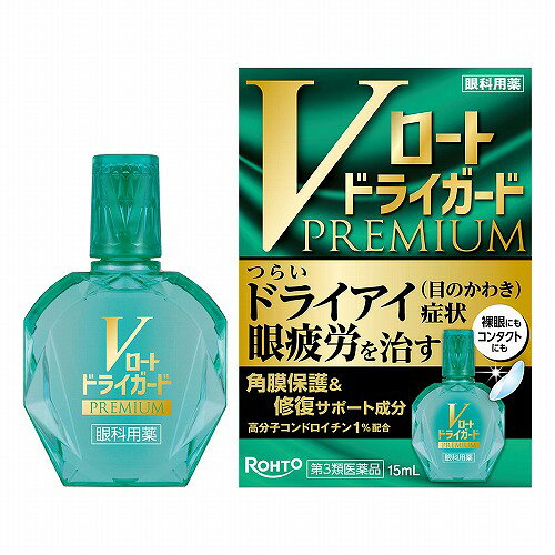※パッケージデザイン等は予告なく変更されることがあります。予め御了承下さい。 【商品特徴】 ■つらいドライアイ症状（目のかわき）、眼疲労に ・「角膜」と「涙」にWアプローチ ・コンドロイチン硫酸エステルナトリウム1%配合 ・角膜の保護・修復サポート(※1)と涙の蒸発を防止 ・裸眼時はもちろん、ハード・ソフトコンタクトレンズ装用中にも使用できます ※1 角膜を保護することで、角膜細胞が修復する力をサポート 【効能・効果】 ・目の疲れ、涙液の補助（目のかわき）、ソフトコンタクトレンズ又はハードコンタクトレンズを装着しているときの不快感、目のかすみ（目やにの多いときなど） 【剤形】 ・点眼薬 【用法・用量】 ・1回1〜2滴、1日3〜4回点眼してください。 ■用法・用量に関連する注意 (1)小児に使用させる場合には、保護者の指導監督のもとに使用させてください。 (2)容器の先を目やまぶた、まつ毛に触れさせないでください。 (汚染や異物混入(目やにやホコリ等)の原因となる) また、混濁したものは使用しないでください。 (3)カラーコンタクトレンズを装着したまま使用しないでください。 (4)点眼用にのみ使用してください。 【成分・分量】 ・有効成分:コンドロイチン硫酸エステルナトリウム:1% ・添加物:塩化カリウム、塩化ナトリウム、ポビドン、ホウ酸、ホウ砂、ゴマ油、-メントール、ポリオキシエチレン硬化ヒマシ油、ステアリン酸ポリオキシル、ポリオキシエチレンヒマシ油、ポリオキシエチレンポリオキシプロピレングリコール、塩酸ポリヘキサニド、pH調節剤 【使用上の注意】 ■相談すること 1. 次の人は、使用前に医師、薬剤師又は登録販売者にご相談ください。 (1)医師の治療を受けている人 (2)薬などによりアレルギー症状を起こしたことがある人 (3)次の症状のある人:はげしい目の痛み (4)次の診断を受けた人:緑内障 2. 使用後、次の症状があらわれた場合は副作用の可能性があるので、直ちに使用を中止し、この説明書を持って医師、薬剤師又は登録販売者にご相談ください。 関係部位:症状 ・皮ふ:発疹・発赤、かゆみ ・目:充血、かゆみ、はれ、しみて痛い 3. 次の場合は使用を中止し、この説明書を持って医師、薬剤師又は登録販売者にご相談ください。 (1)目のかすみが改善されない場合 (2)2週間位使用しても症状がよくならない場合 【保管及び取扱上の注意】 (1)直射日光の当たらない涼しい所に密栓して保管してください。品質を保持するため、自動車内や暖房器具の近くなど、高温の場所 (40度以上)に放置しないでください。 (2)キャップを閉める際は、カチッとするまで回して閉めてください。 (3)小児の手の届かない所に保管してください。 (4)他の容器に入れ替えないでください。(誤用の原因になったり品質が変わる) (5)他の人と共用しないでください。 (6)使用期限(外箱に記載)を過ぎた製品は使用しないでください。なお、使用期限内であっても一度開封した後は、なるべく早くご使用ください。 (7)保存の状態によっては、成分の結晶が容器の先やキャップの内側につくことがあります。その場合には清潔なガーゼ等で軽くふきとってご使用ください。 (8)容器に他の物を入れて使用しないでください。 【区分】 第3類医薬品 【原産国】 日本 【お問い合わせ先】 ロート製薬 株式会社 コミュニケーションコール(お客様相談室) ・TEL 0120-610-755 ・受付時間 9:00〜17:00(土、日、祝日を除く) ■製造販売元:ロート製薬 株式会社 広告文責 くすりの勉強堂 TEL 0248-94-8718 文責：薬剤師　薄葉 俊子 【使用期限1年以上】