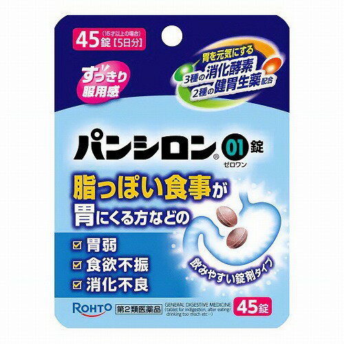 ※パッケージデザイン等は予告なく変更されることがあります。予め御了承下さい。 【商品特徴】 ・不快な胃をスッキリさせる即効性制酸剤と持続性制酸剤、荒れた胃粘膜を整える粘膜修復剤と健胃剤、さらに消化を促進する消化酵素等、胃腸薬の基本機能に必要な有効成分をバランスよく配合 ・丸くてのみやすい錠剤 【剤形】 錠剤 【効能・効果】 ・飲みすぎ、はきけ（むかつき、二日酔、悪酔のむかつき、悪心）、嘔吐、胃部不快感、食べすぎ、消化不良、消化促進、食欲不振（食欲減退）、胃弱、胸やけ、胃痛、胃酸過多、げっぷ（おくび）、胃もたれ、胃重、胸つかえ、胃部・腹部膨満感 【用法・用量】 次の量を1日3回食後又は食間・就寝前に、水又はお湯で服用すること。 ・15才以上:1回3錠 ・11才以上15才未満:1回2錠 ※11才未満は服用しないこと ※食間とは、食後2〜3時間を指す。 ■用法・用量に関連する注意 (1)用法・用量を厳守すること。 (2)小児に服用させる場合には、保護者の指導監督のもとに服用させること。 【成分・分量】 9錠中 ・L-グルタミン:405mg ・アルジオキサ:150mg ・カンゾウ末:225mg ・ケイヒ末:435mg ・ニンジン末:225mg ・炭酸水素ナトリウム:1800mg ・炭酸マグネシウム:450mg ・沈降炭酸カルシウム:240mg ・メタケイ酸アルミン酸マグネシウム:240mg ・ロートエキス:30mg ・ピオヂアスターゼ2000:90mg ・プロザイム6:15mg ・リパーゼAP6:60mg ※添加物として、ヒドロキシプロピルセルロース、l-メントール、ハッカ油、D-マンニトール、ステアリン酸Mgを含有する。 【使用上の注意】 ■してはいけないこと (守らないと現在の症状が悪化したり、副作用が起こりやすくなる) 1. 次の人は服用しないこと:透析療法を受けている人 2. 本剤を服用している間は、次の医薬品を服用しないこと:胃腸鎮痛鎮痙薬 3. 授乳中の人は本剤を服用しないか、本剤を服用する場合は授乳を避けること (母乳に移行して乳児の脈が速くなることがある) 4. 長期連用しないこと ■相談すること 1. 次の人は服用前に医師、薬剤師又は登録販売者に相談すること。 (1)医師の治療を受けている人 (2)妊婦又は妊娠していると思われる人 (3)高齢者 (4)薬などによりアレルギー症状を起こしたことがある人 (5)次の症状のある人:排尿困難 (6)次の診断を受けた人:腎臓病、心臓病、緑内障、甲状腺機能障害 2. 服用後、次の症状があらわれた場合は副作用の可能性があるので、直ちに服用を中止し、この袋を持って医師、薬剤師又は登録販売者に相談すること。 ・関係部位:症状 ・皮ふ:発疹・発赤、かゆみ 3. 服用後、次の症状があらわれることがあるので、このような症状の持続又は増強が見られた場合には、服用を中止し、この袋を持って医師、薬剤師又は登録販売者に相談すること: ・口のかわき 4. 2週間位服用しても症状がよくならない場合は服用を中止し、この袋を持って医師、薬剤師又は登録販売者に相談すること ■その他使用上の注意 ・母乳が出にくくなることがある。 【保管及び取扱上の注意】 (1)直射日光の当たらない湿気の少ない涼しい所に保管すること。 (2)小児の手の届かない所に保管すること。 (3)他の容器に入れ替えないこと。(誤用の原因になったり品質が変わる) (4)湿気により錠剤の表面が変色することがあるので、ぬれた手で触れないこと。 (5)使用期限を過ぎた製品は服用しないこと。なお、使用期限内であっても、一度開封した後はなるべく早く使用すること。 【区分】 第2類医薬品 【原産国】 日本 【お問い合わせ先】 ロート製薬株式会社 コミュニケーションコール(お客様相談室) ・TEL 0120-610-755 ・受付時間 9:00〜17:00(土、日、祝除く) ■製造販売元:ロート製薬 株式会社 広告文責 くすりの勉強堂 TEL 0248-94-8718 文責：薬剤師　薄葉 俊子 【使用期限1年以上】