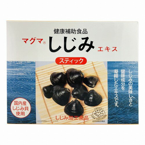 マグマ しじみエキス スティック 2.5g×30本入