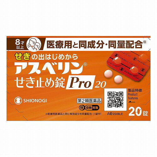 ※パッケージデザイン等は予告なく変更されることがあります。予め御了承下さい。 【商品特徴】 ■医療用と同成分・同量配合(※)。8歳から使えるせき止め薬 ・医療用と同量の有効成分「チペピジンヒベンズ酸塩」がせき中枢に直接作用し、せきをしずめるとともに、たんを出しやすくします。 ※ 医療用医薬品と同じ有効成分を同量配合(1錠中) 【剤形】 錠剤 【効能・効果】 せき、たん 【用法・用量】 次の量を水またはぬるま湯でおのみください。 また、おのみになる間隔は4時間以上おいてください。 年齢:1回量:1日服用回数 ・成人(15才以上):2錠:1日3回 ・8才以上15才未満:1錠:1日3回 ※8才未満には服用させないこと ・定められた用法・用量を厳守してください。 ・小児に服用させる場合には、保護者の指導監督のもとに服用させてください。 ■錠剤の取り出し方 ・錠剤の入っているPTPシートの凸部を指先で強く押して裏面のアルミ箔を破り、取り出しておのみください。 (誤ってそのまま飲み込んだりすると、食道粘膜に突き刺さるなど思わぬ事故につながることがあります) 【成分・分量】 6錠中 ・チペピジンヒベンズ酸塩(チペピジンクエン酸塩として 120mg):132.9mg ・添加物:乳糖水和物、トウモロコシデンプン、デキストリン、含水二酸化ケイ素、ステアリン酸マグネシウム、黄色5号を含有しています。 ※ 本剤の服用により、尿が赤みがかった色になることがありますが、これは役目の終わった成分の一部が尿中に排出されるためで心配ありません。 【使用上の注意】 ■してはいけないこと (守らないと現在の症状が悪化したり、副作用がおこりやすくなります) 1. 次の人は服用しないでください ・本剤または本剤の成分によりアレルギー症状をおこしたことがある人 2. 本剤を服用している間は、次のいずれの医薬品も服用しないでください ・他の鎮咳去痰薬、かぜ薬、鎮静薬、抗ヒスタミン剤を含有する内服薬など(鼻炎用内服薬、乗物酔い薬、アレルギー用薬など) ■相談すること 1. 次の人は服用前に医師、薬剤師または登録販売者にご相談ください (1)医師の治療を受けている人 (2)妊婦または妊娠していると思われる人 (3)薬などによりアレルギー症状をおこしたことがある人 (4)次の診断を受けた人:高熱 2. 服用後、次の症状があらわれた場合は副作用の可能性があるので、直ちに服用を中止し、添付文書を持って医師、薬剤師または登録販売者にご相談ください 関係部位:症状 ・皮膚:発疹・発赤、かゆみ ・消化器:吐き気・嘔吐、食欲不振、便秘、口の渇き、胃部不快感・お腹がはる、軟便・下痢、腹痛 ・精神神経系:めまい、眠気、不眠、興奮 ※ まれに下記の重篤な症状がおこることがあります。その場合は直ちに医師の診療を受けてください。 症状の名称:症状 ・ショック(アナフィラキシー):服用後すぐに、皮膚のかゆみ、じんましん、声のかすれ、くしゃみ、のどのかゆみ、息苦しさ、動悸、意識の混濁などがあらわれる。 3. 5〜6回服用しても症状がよくならない場合は服用を中止し、添付文書を持って医師、薬剤師または登録販売者にご相談ください 【保管及び取扱上の注意】 1. 直射日光の当らない湿気の少ない、涼しい所に保管してください。 2. 小児の手の届かない所に保管してください。 3. PTPシートから出して他の容器に入れ替えないでください。(誤用の原因になったり、品質が変化します) 4. 使用期限をすぎた製品は、服用しないでください。 【区分】 第2類医薬品 【原産国】 日本 【お問い合わせ先】 シオノギヘルスケア株式会社 医薬情報センター 大阪府大阪市北区大深町5番54号 ・TEL 大阪:06-6209-6948・東京:03-3406-8450 ・受付時間 9:00〜17:00(土・日・祝日を除く) ■製造販売元:シオノギヘルスケア 株式会社 広告文責 くすりの勉強堂 TEL 0248-94-8718 文責：薬剤師　薄葉 俊子 【使用期限1年以上】