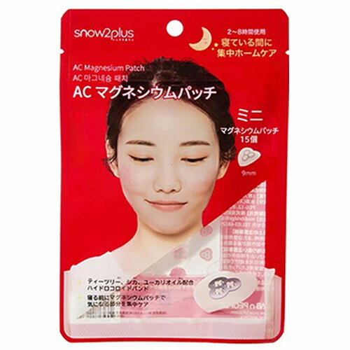 パッチMD NMNジェネシス　まとめ買い有 楽天市場】nmn パッチmdの通販