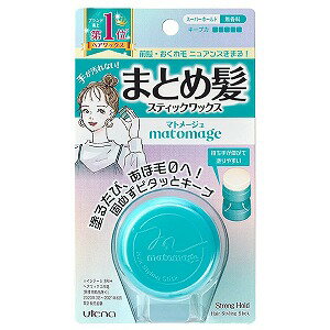 マトメージュ まとめ髪スティック スーパーホールド メール便送料無料