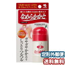 なめらかかとスティック 30g メール便送料無料