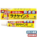 ※パッケージデザイン等は予告なく変更されることがあります。予め御了承下さい。特徴がまんできないカユミや炎症をすばやく鎮めカユミの悪循環を断ち切ります。 親水性でベタつかず、しみない鎮痒消炎剤です。 塗りやすいやわらかなクリームタイプです。 殺菌剤配合。効果・効能かゆみ、かぶれ、湿疹、虫さされ、皮膚炎、じんましん、あせも、ただれ、 しもやけ 用法・用量1日数回、適量を患部に適量を塗布してください。剤形塗布剤成分・分量（100g中）アミノ安息香酸エチル…5.0g 塩酸ジフェンヒドラミン…2.0g イソプロピルメチルフェノール…0.1g 添加物として、香料、エデト酸塩、乾燥亜硫酸ナトリウム、パラベン、ラノリンアルコール、ミリスチン酸イソプロピルを含有する。使用上の注意してはいけないこと (守らないと現在の症状が悪化したり、副作用が起こりやすくなる) 次の部位には使用しないこと (1)目の周囲、粘膜(例えば、口唇等) 相談すること 1.次の人は使用前に医師又は薬剤師に相談すること (1)医師の治療を受けている人 (2)本人又は家族がアレルギー体質の人 (3)薬によりアレルギー症状を起こしたことがある人 (4)湿潤やただれのひどい人 (5)乳幼児 2.次の場合は、直ちに使用を中止し、この文書を持って医師又は薬剤師に相談すること (1)使用後、次の症状があらわれた場合 関係部位：症状 皮ふ：発疹・発赤、はれ、かゆみ (2)5-6日間使用しても症状がよくならない場合区分日本製・第3類医薬品広告文責くすりの勉強堂TEL 0248-94-8718文責：薬剤師　薄葉 俊子 ■発売元：小林製薬株式会社 医薬品の保管及び取り扱い上の注意 (1)直射日光の当たらない湿気の少ない涼しい所に密栓して保管してください。(2)小児の手の届かない所に保管してください。 (3)他の容器に入れ替えないでください。(誤用の原因になったり品質が変わります) (4)使用期限を過ぎた製品は使用しないでください。 製品についての お問い合わせ先 小林製薬株式会社　お客様相談室 〒541-0045　大阪市中央区道修町4-3-6TEL：06-6203-3625&nbsp; 受付時間：9：00〜17：00（土・日・祝日を除く）