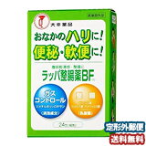 ラッパ整腸薬BF 24包 【医薬部外品】 メール便送料無料