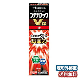 【第（2）類医薬品】 ブテナロックVα 液 18ml らく塗りボトル ※セルフメディケーション税制対象商品 メール便送料無料