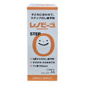 レノビーゴ 38mL メール便送料無料