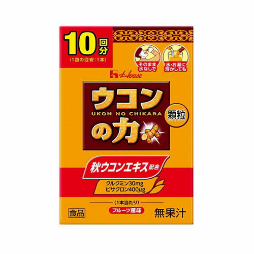 ウコンの力顆粒 10袋入 メール便送料無料
