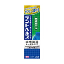 デントヘルス 薬用ハミガキ 無研磨ゲル 85g 医薬部外品 メール便送料無料(4)