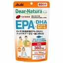 ディアナチュラ スタイル EPA×DHA・ナットウキナーゼ 240粒 メール便送料無料