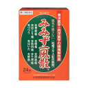 「7/26AM1:59迄エントリーでP5倍」【第(2)類医薬品】 みみず一風散 24包 ※セルフメディケーション税制対象商品 メール便送料無料