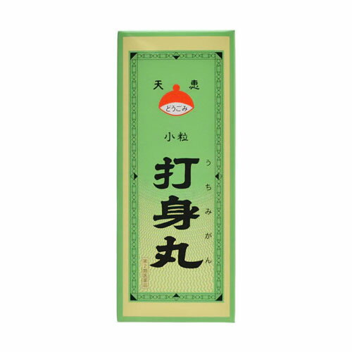 【第2類医薬品】 小粒 打身丸 320粒 メール便送料無料