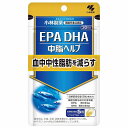 小林製薬 EPA DHA 150粒