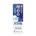 ハウメル 100g メール便送料無料