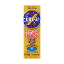 【第(2)類医薬品】 ピロエースZ液 15ml ※セルフメディケーション税制対象商品 メール便送料無料